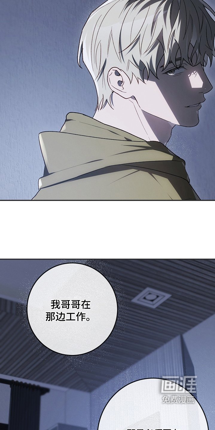 第39章：到底是谁