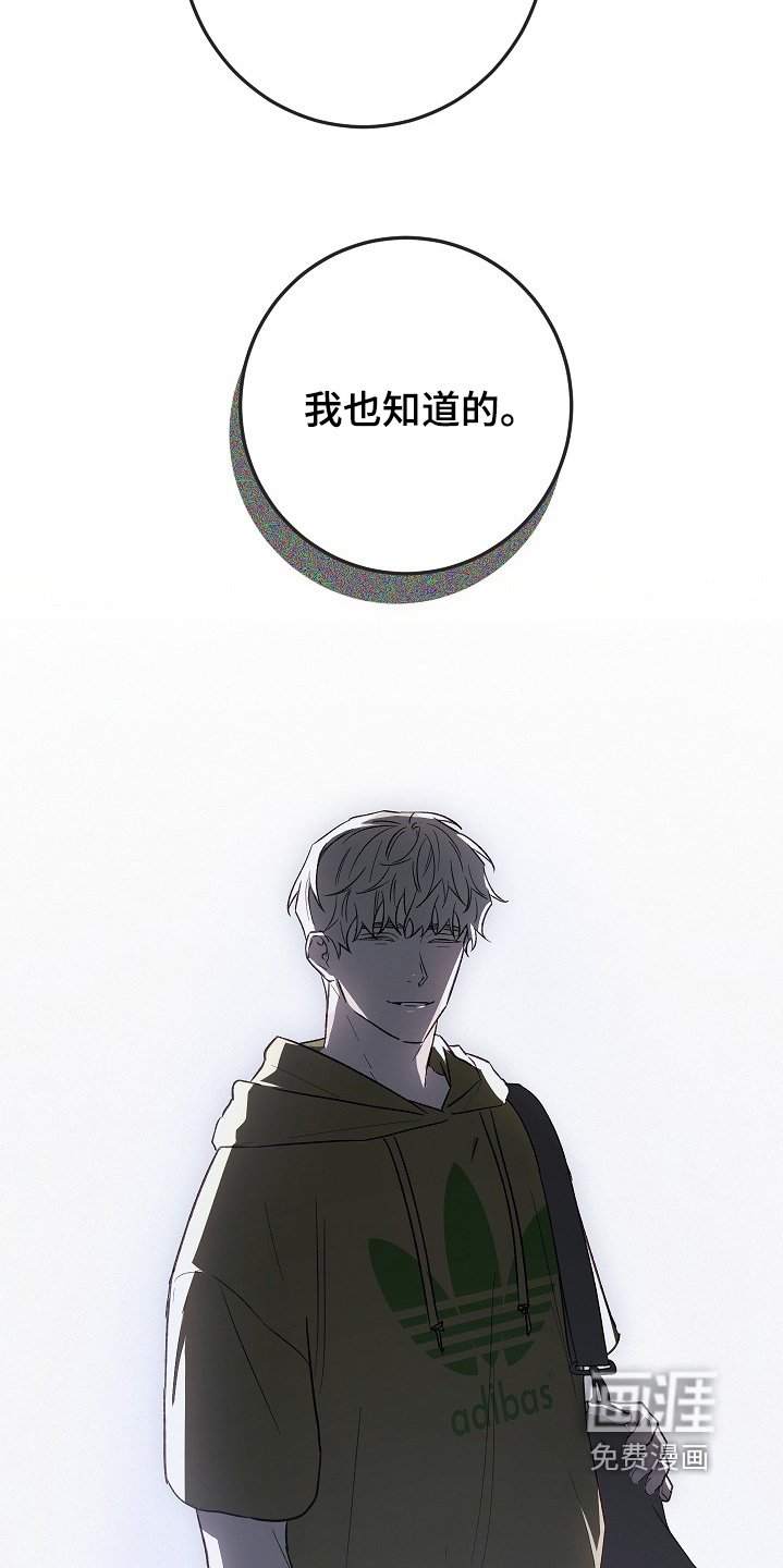 第39章：到底是谁