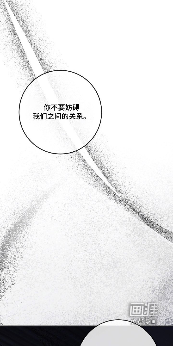 第39章：到底是谁
