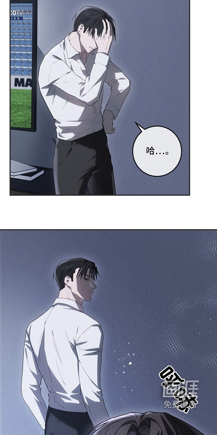 第39章：到底是谁