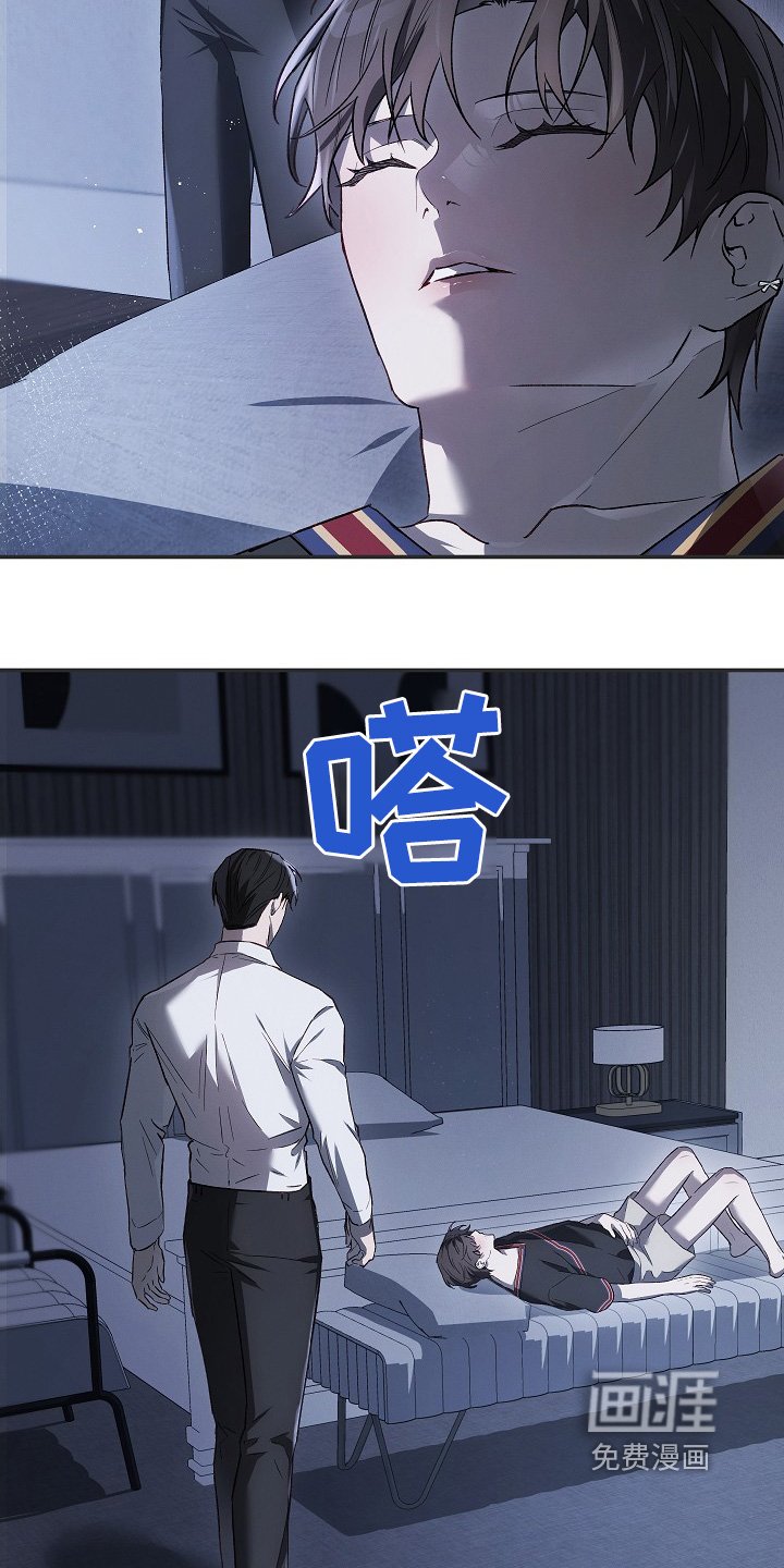 第39章：到底是谁