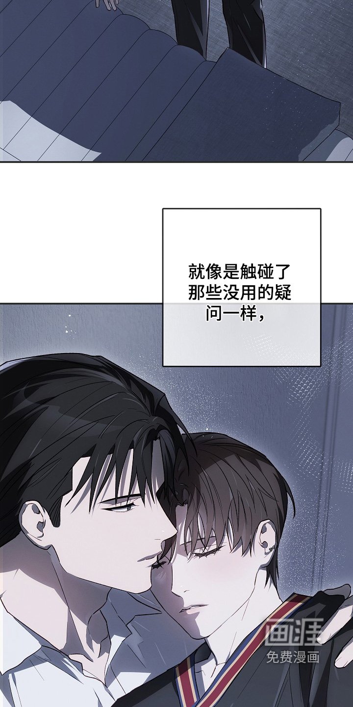第39章：到底是谁