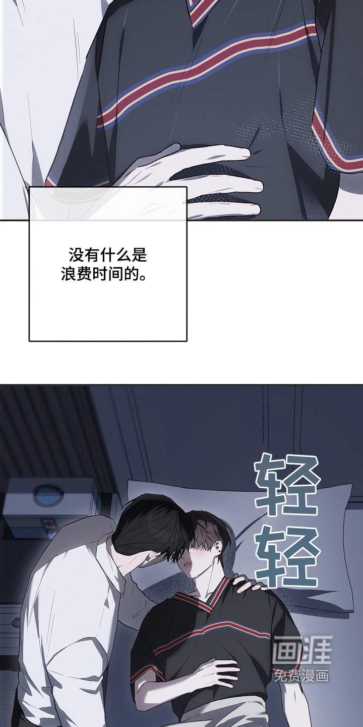 第39章：到底是谁