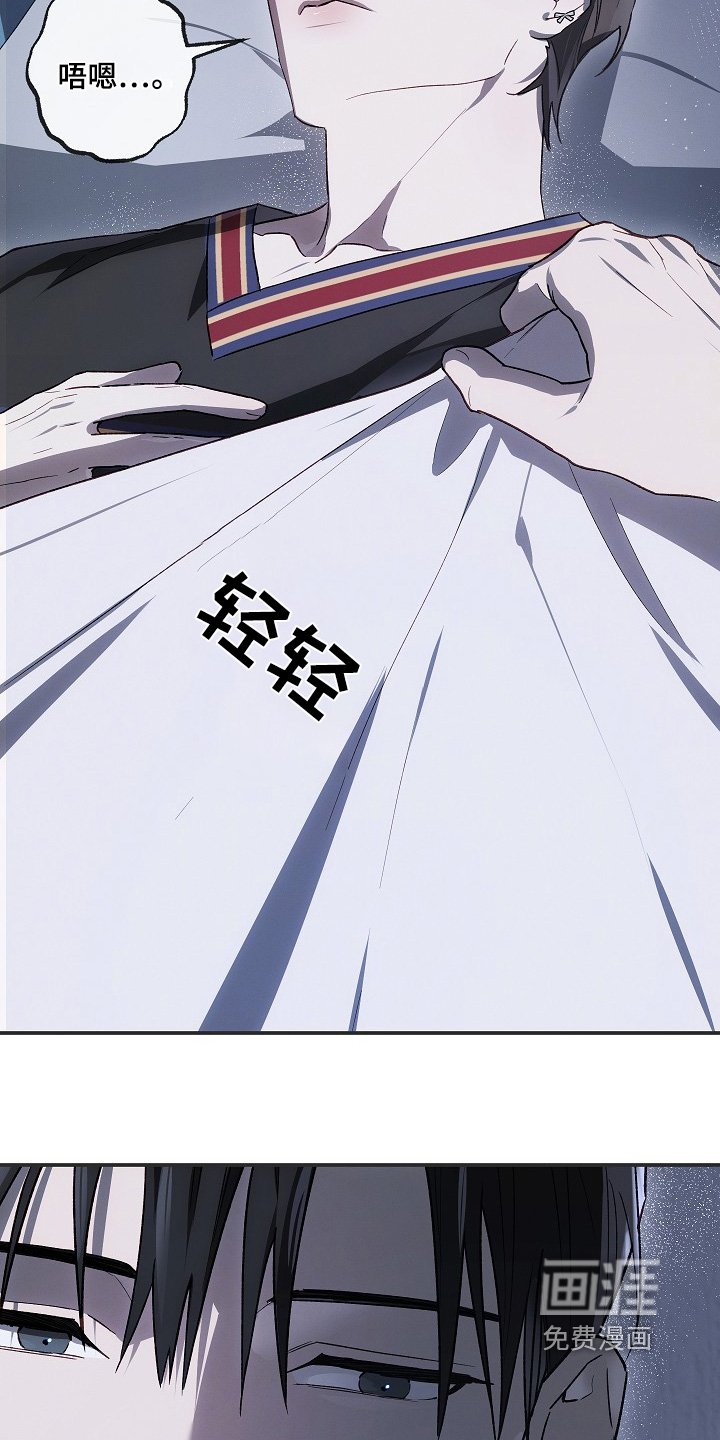 第39章：到底是谁
