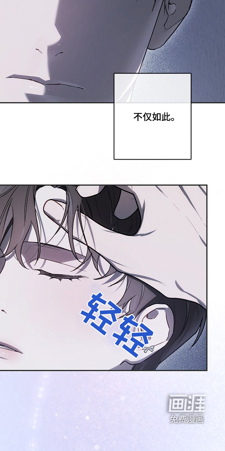 第39章：到底是谁