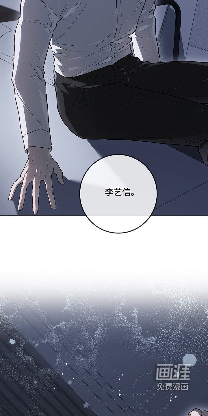 第39章：到底是谁