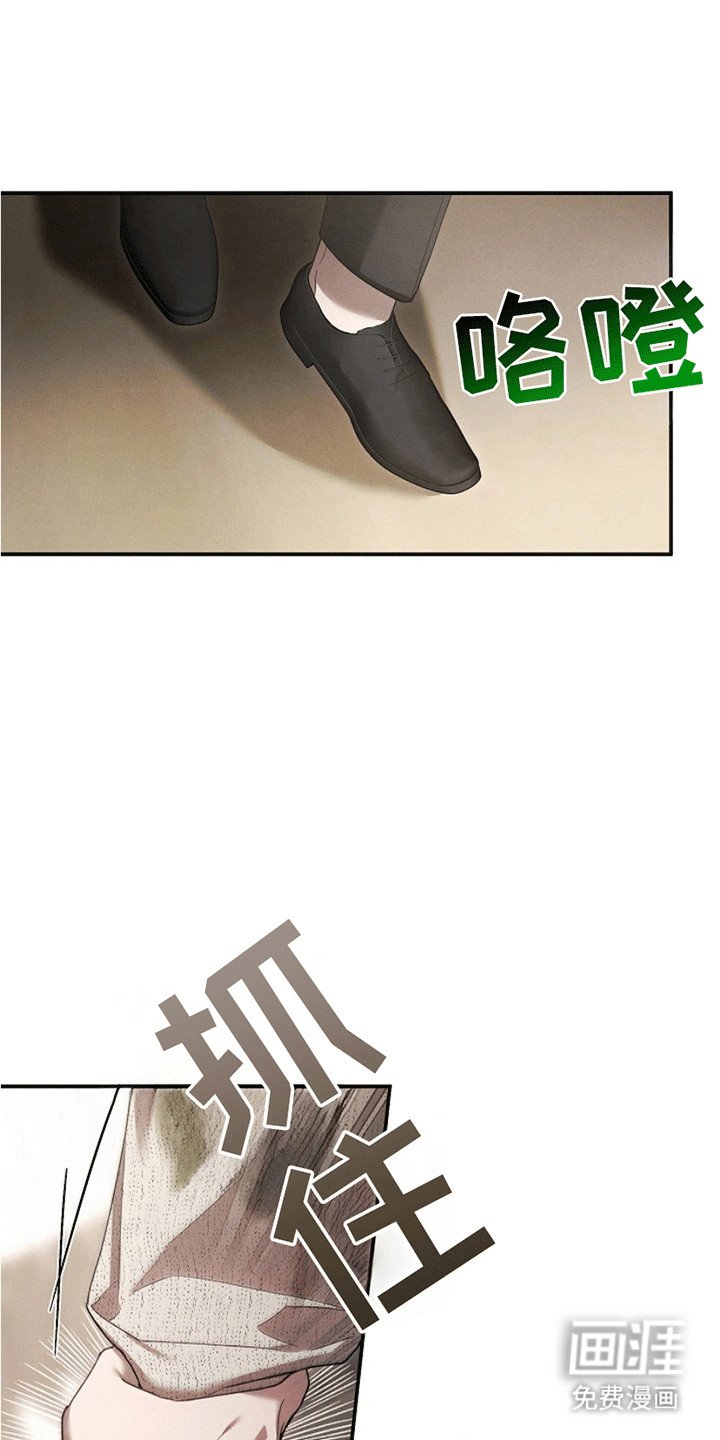 第4章：惩罚