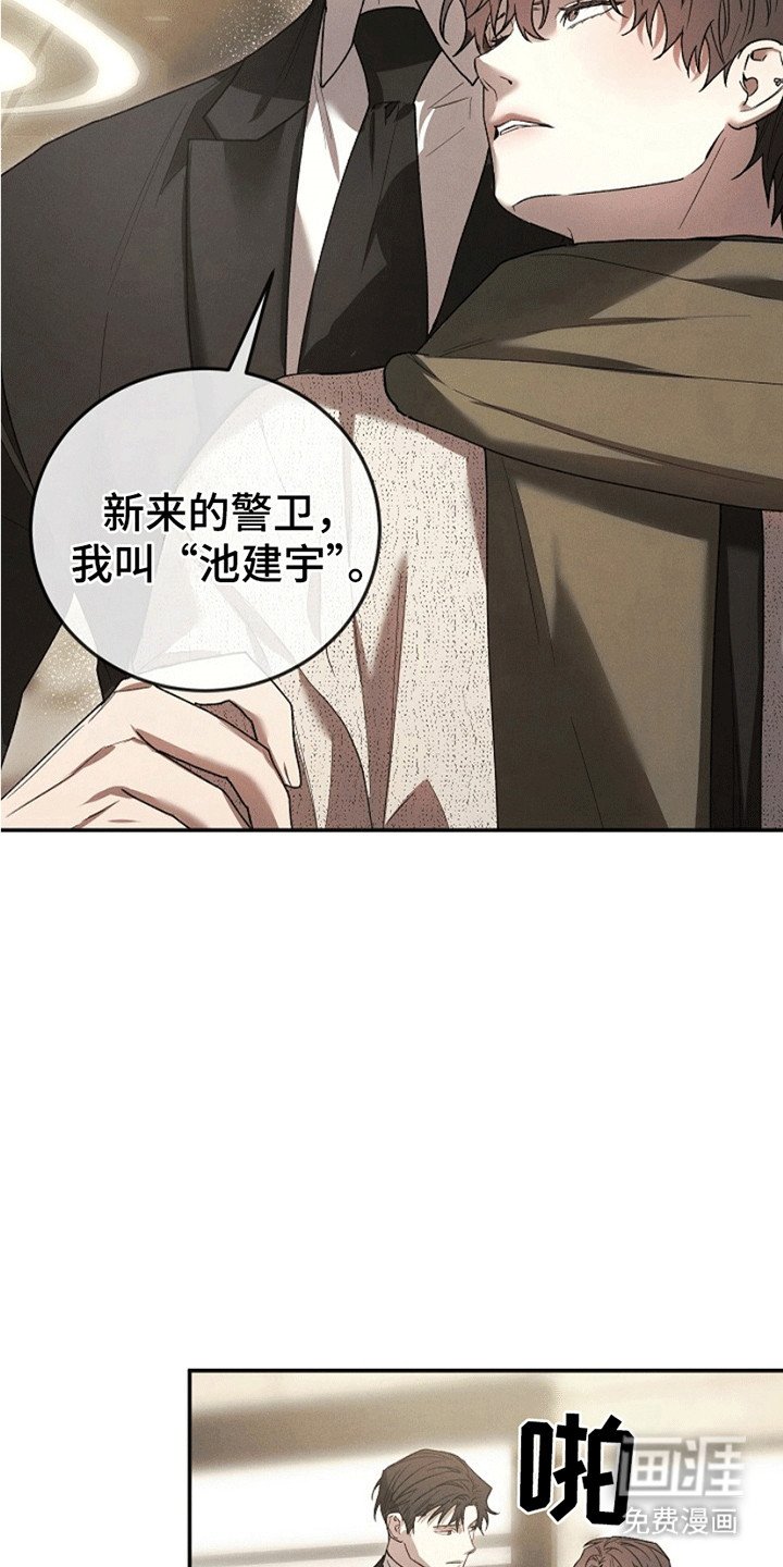 第4章：惩罚