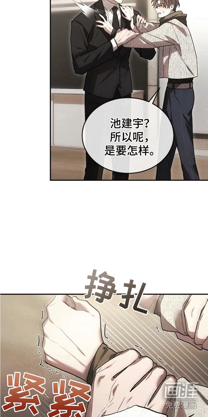 第4章：惩罚