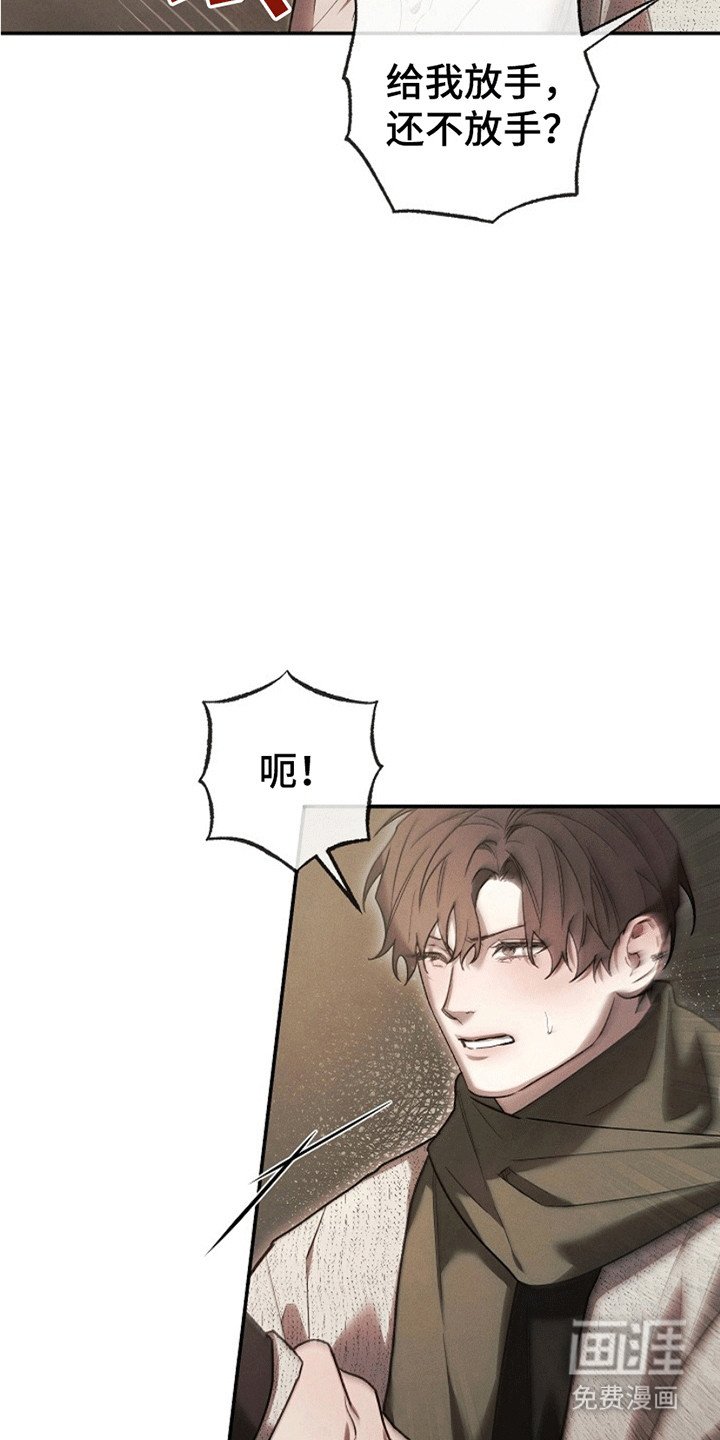第4章：惩罚