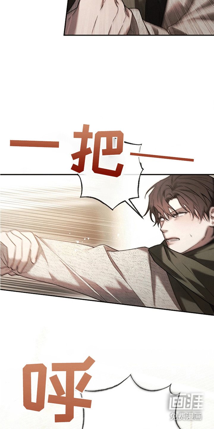 第4章：惩罚