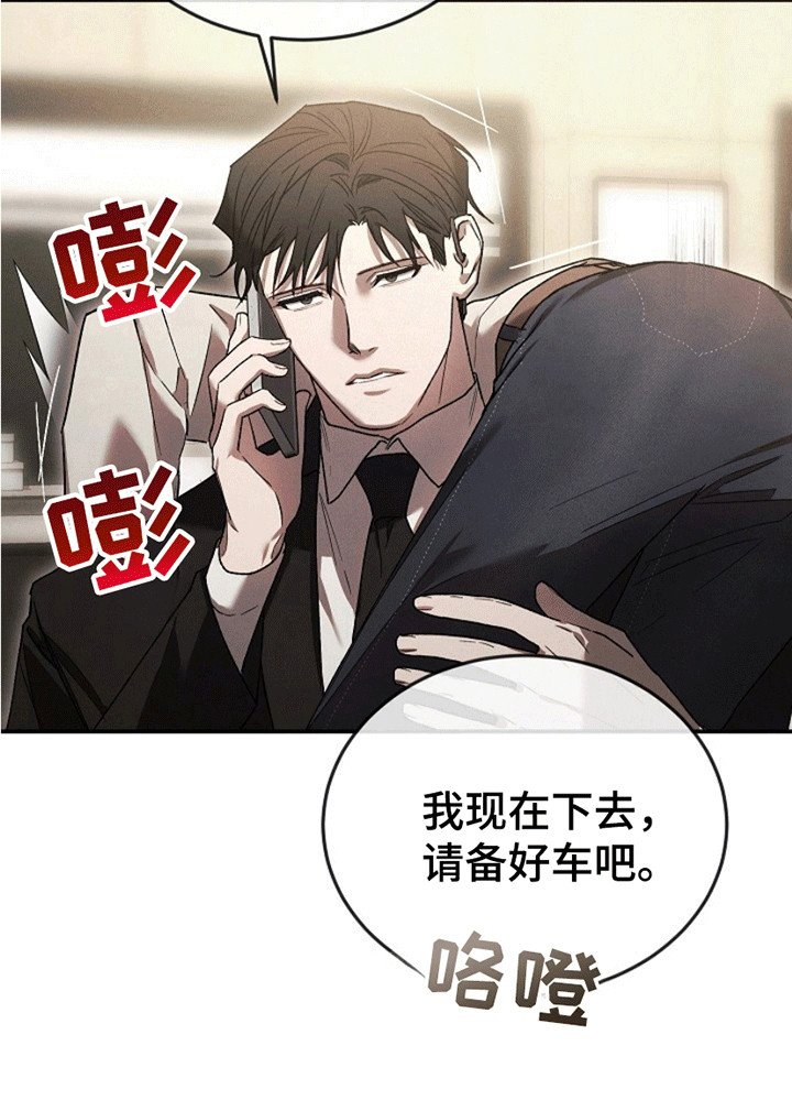 第4章：惩罚