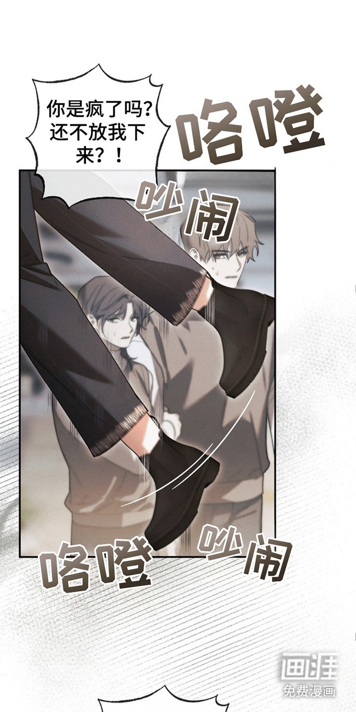 第4章：惩罚