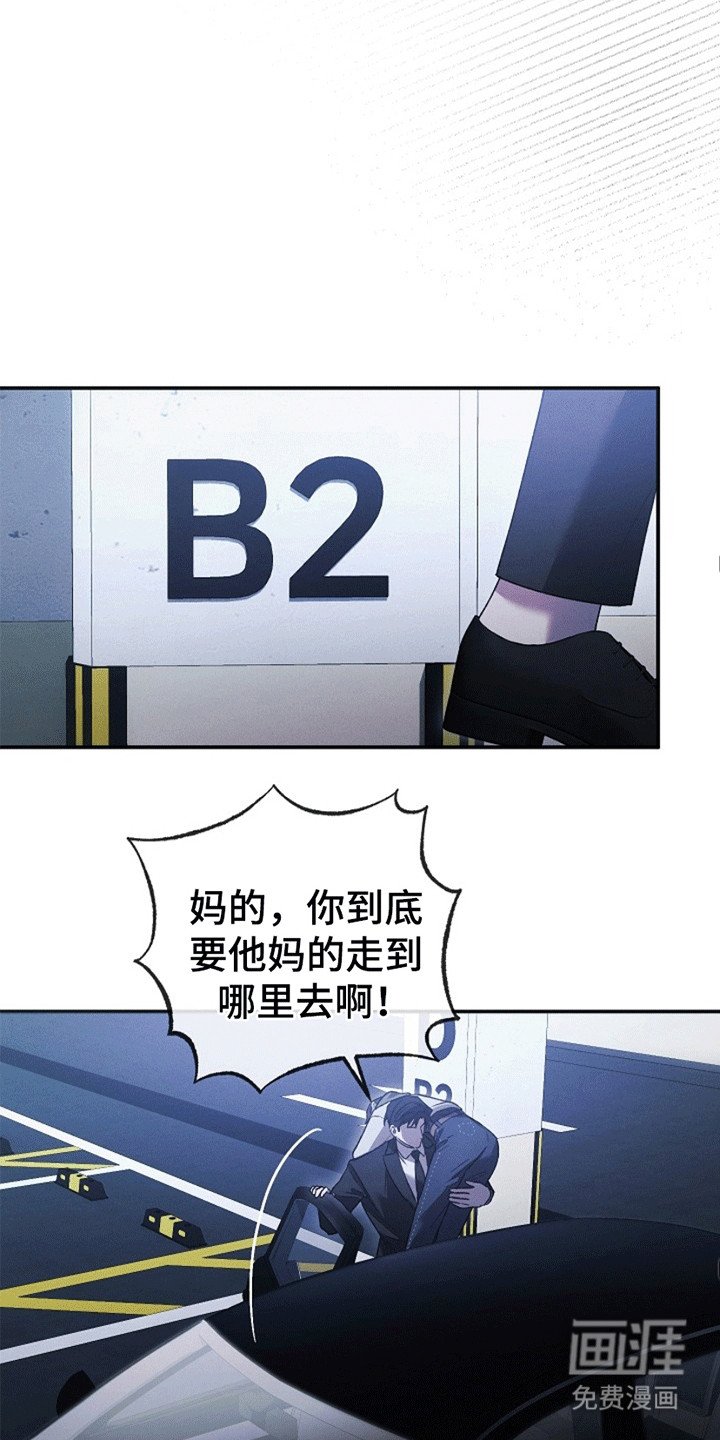 第4章：惩罚