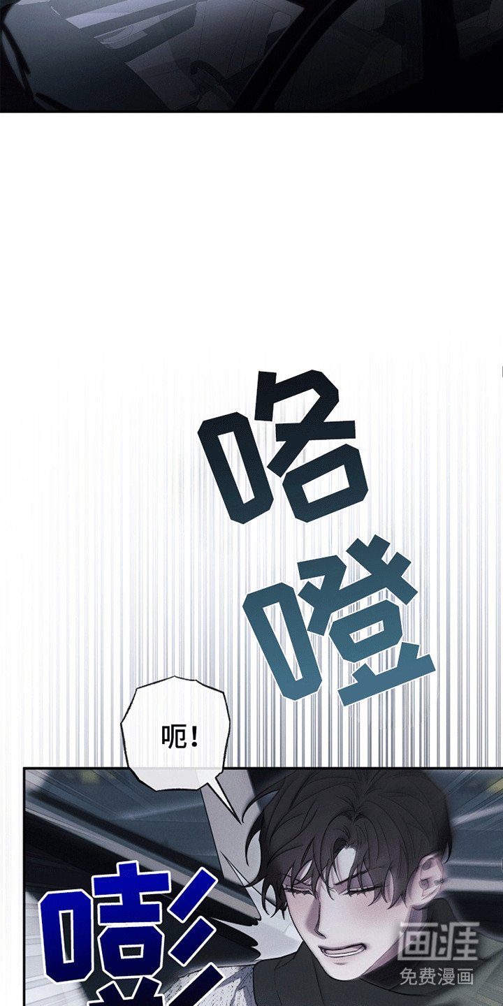 第4章：惩罚