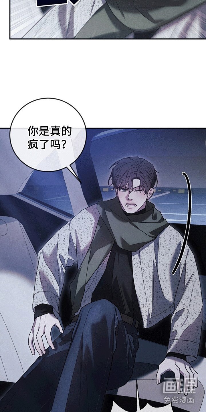 第4章：惩罚