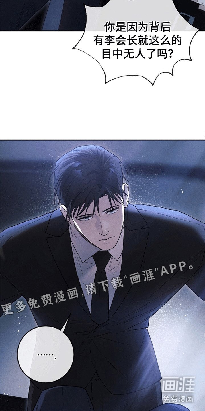 第4章：惩罚