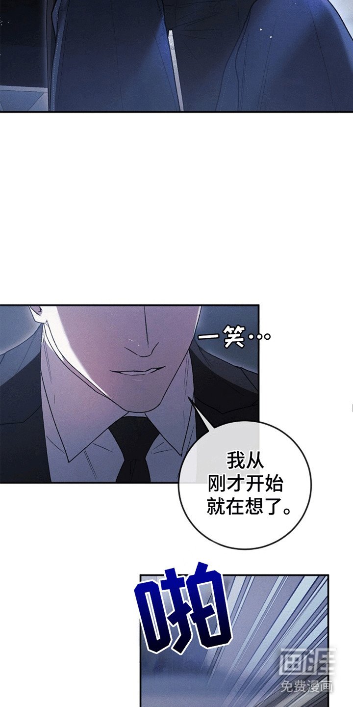 第4章：惩罚
