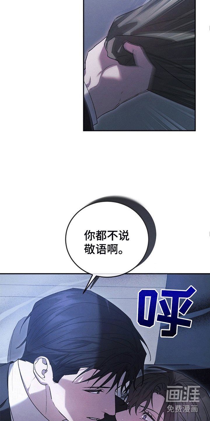 第4章：惩罚