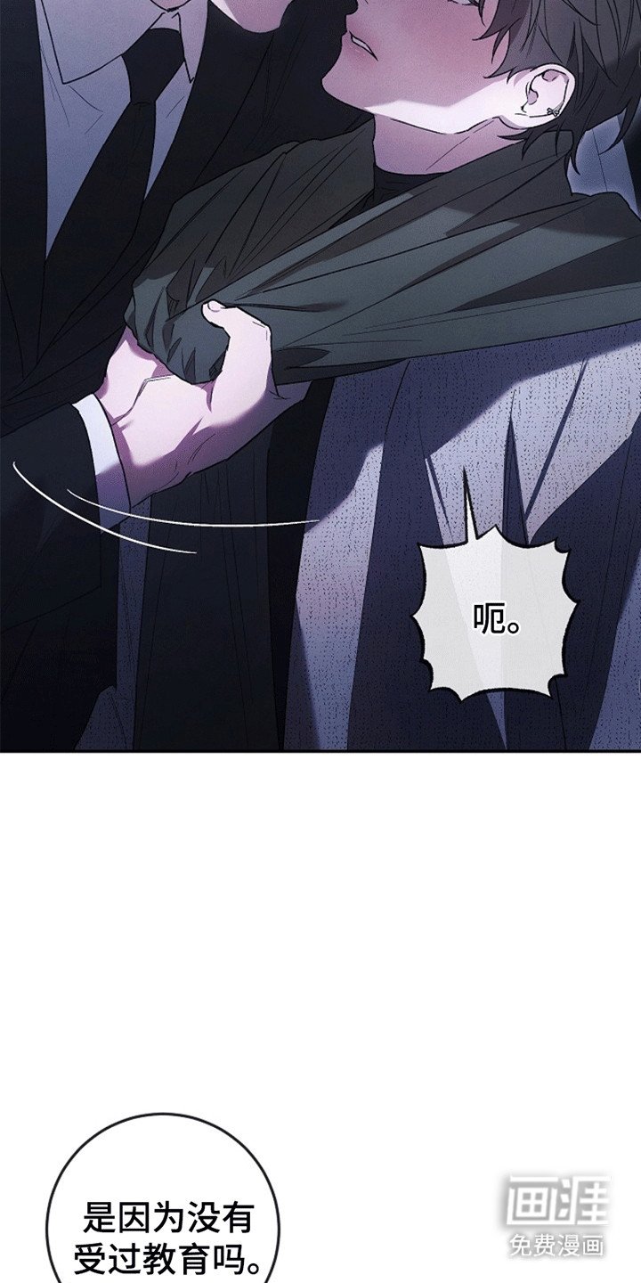 第4章：惩罚