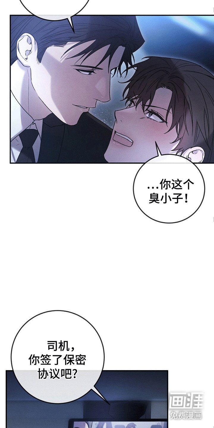 第4章：惩罚