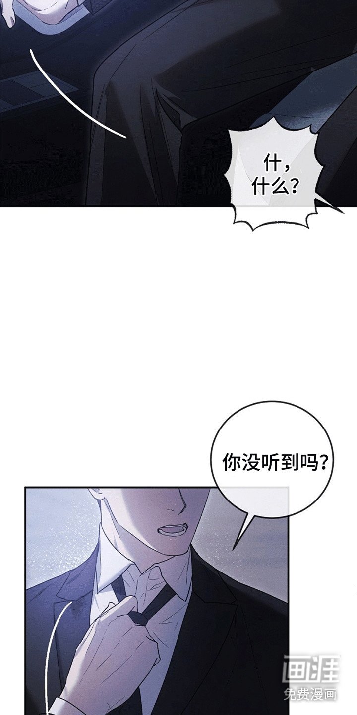 第4章：惩罚