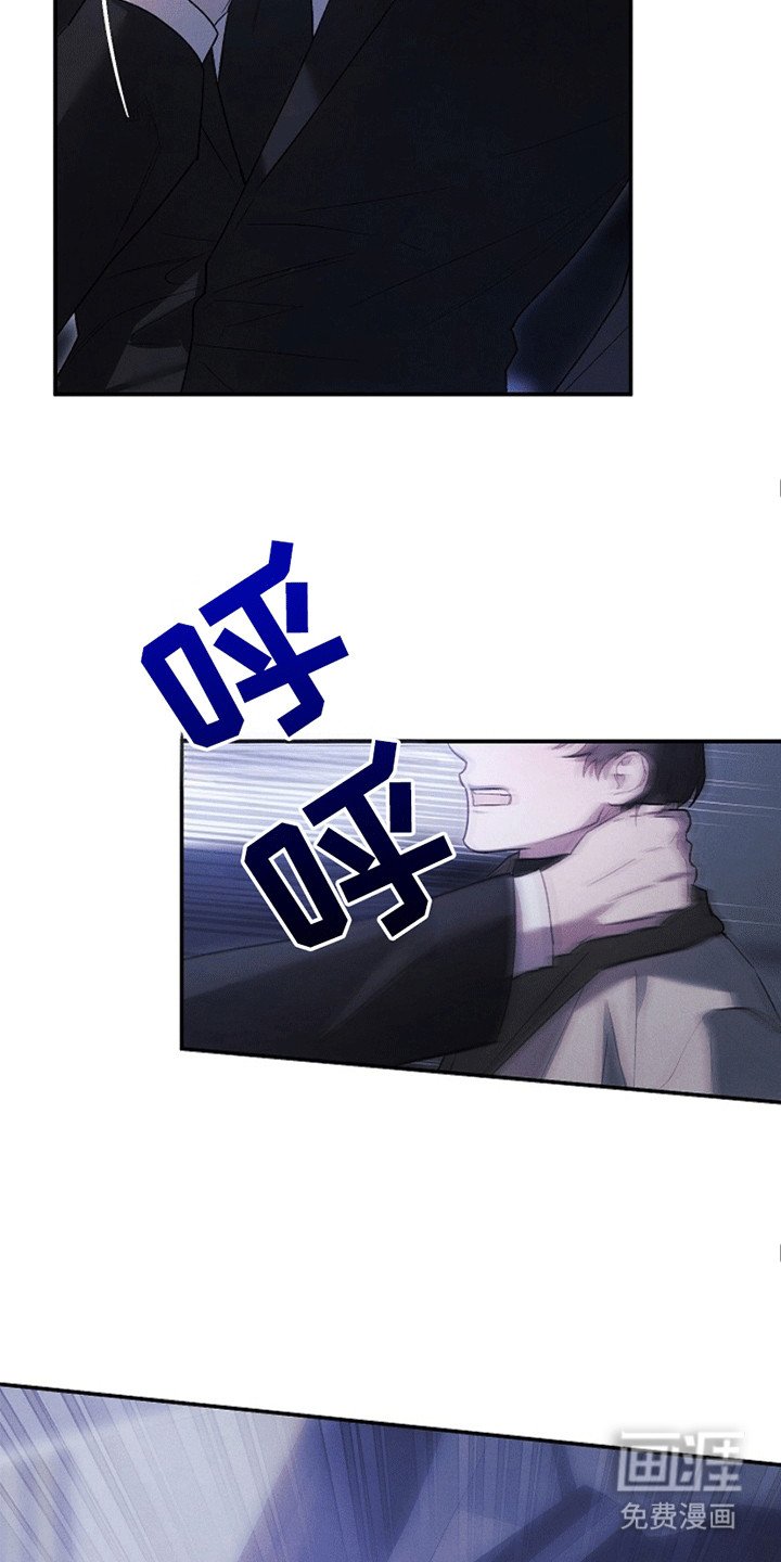 第4章：惩罚
