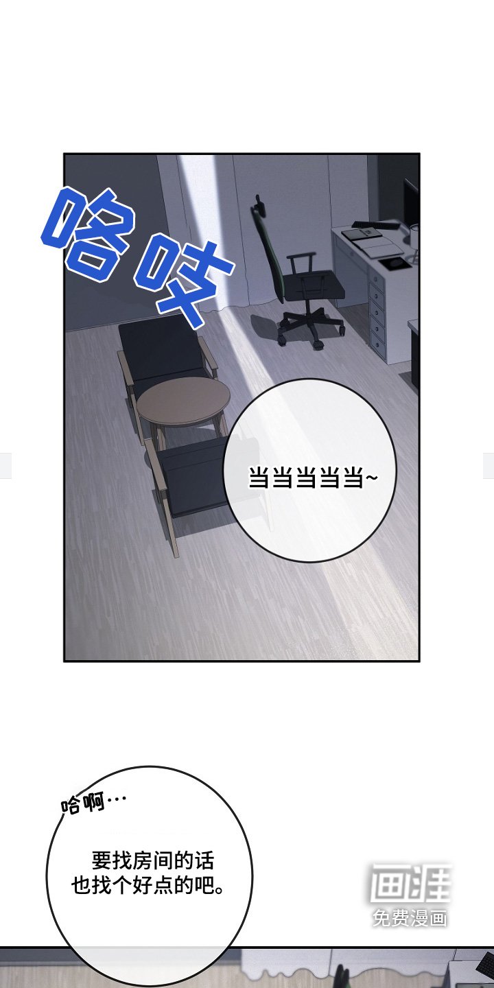 第40章：仿造
