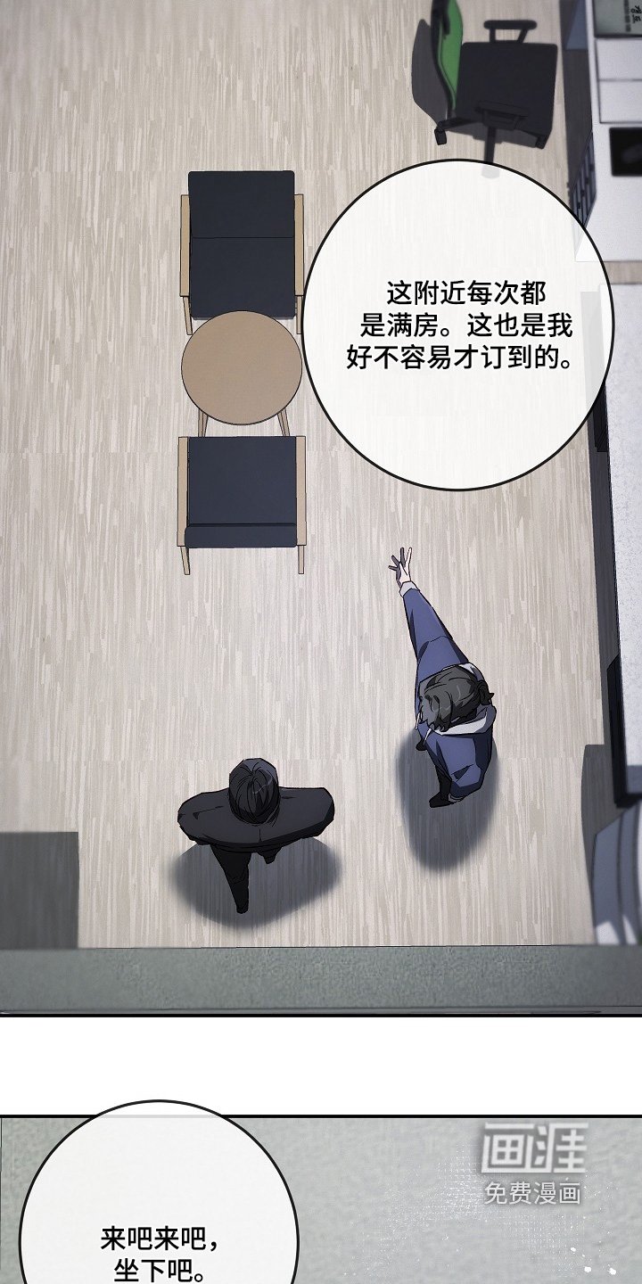 第40章：仿造
