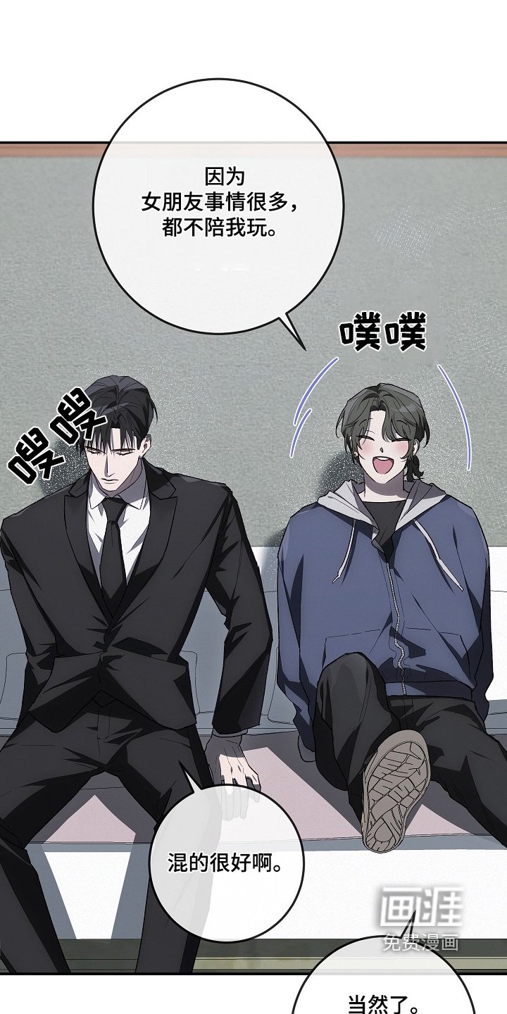 第40章：仿造