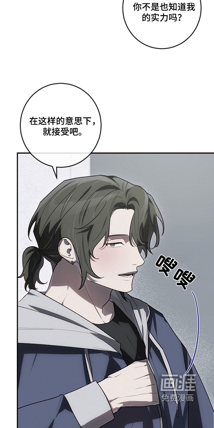 第40章：仿造