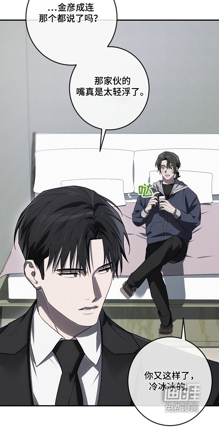 第40章：仿造