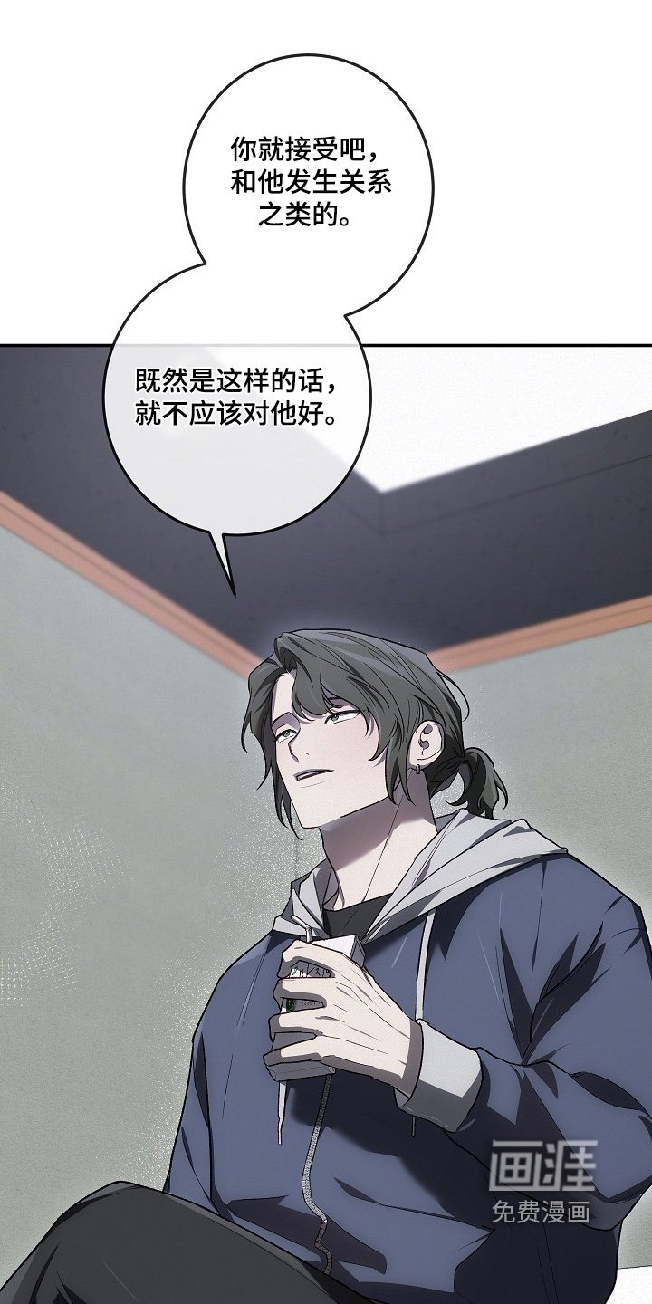 第40章：仿造