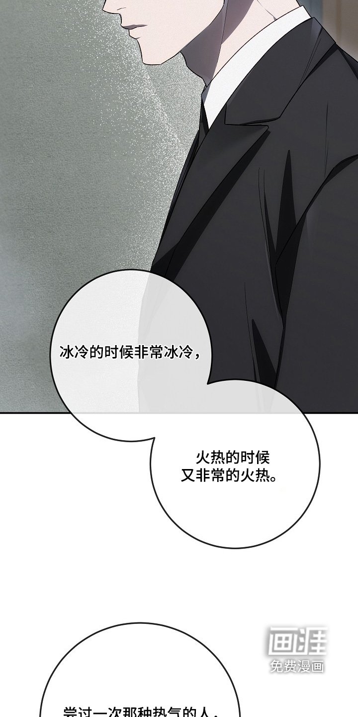 第40章：仿造