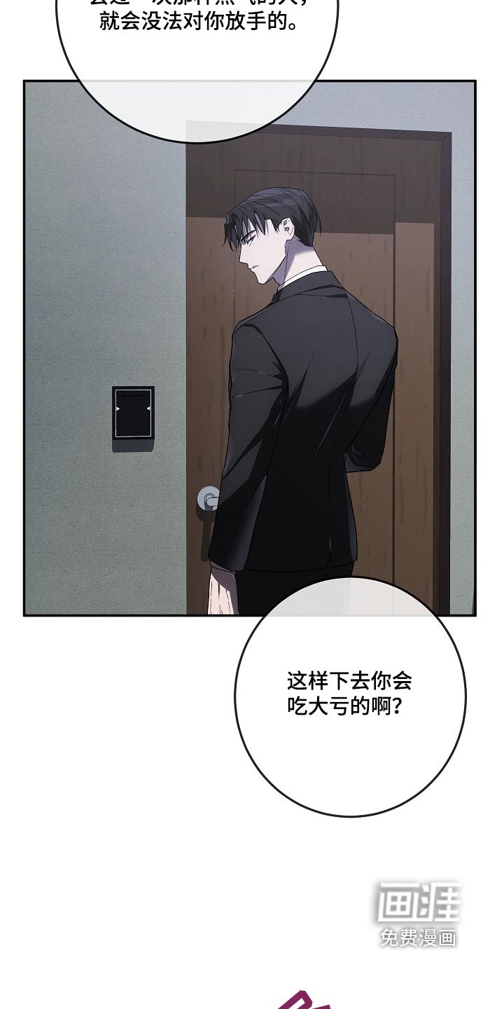 第40章：仿造