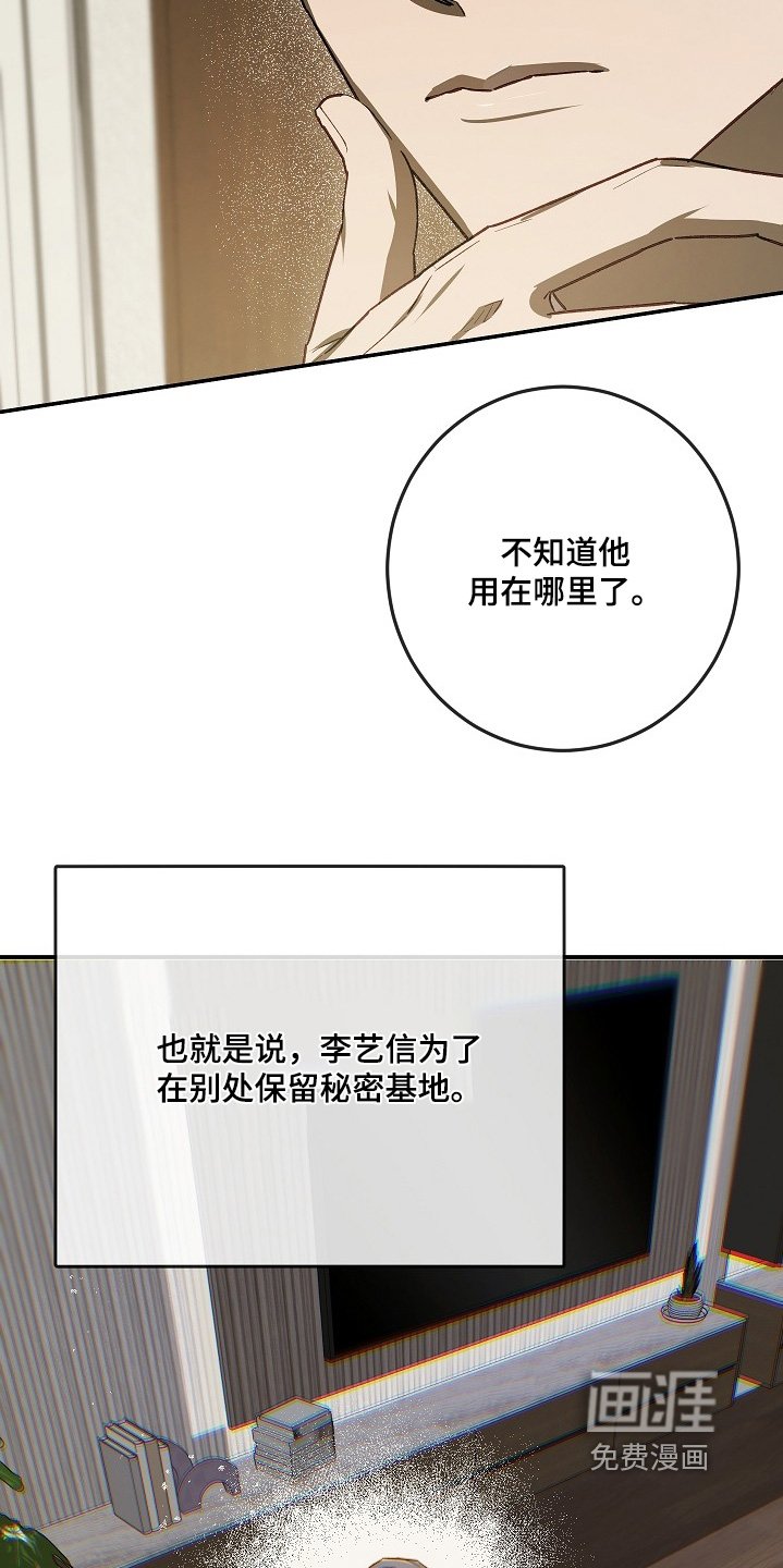 第40章：仿造