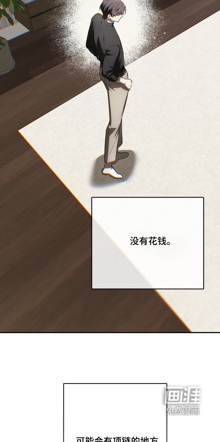 第40章：仿造