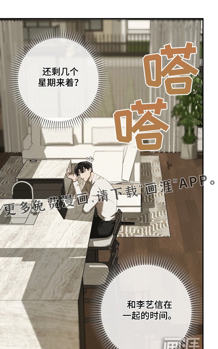 第41章：哪里买的