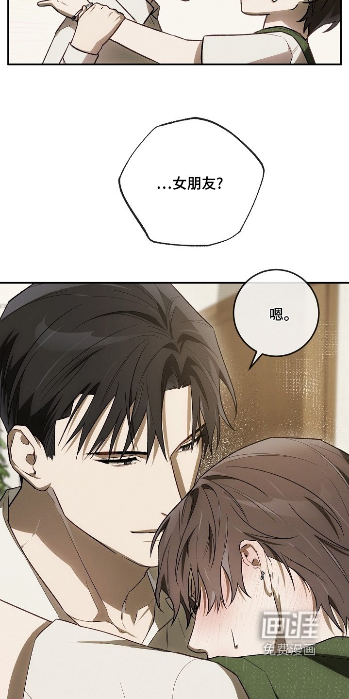 第41章：哪里买的