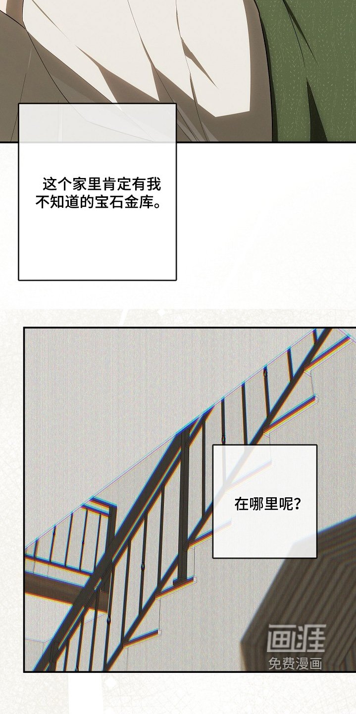 第41章：哪里买的