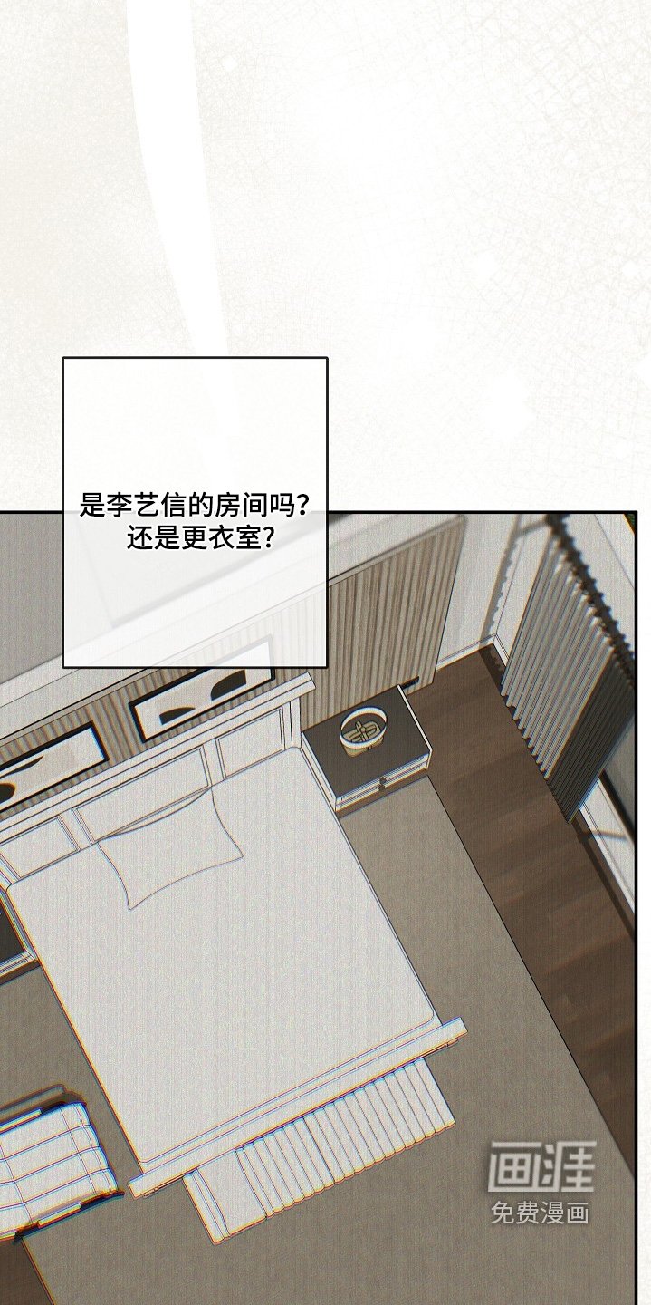 第41章：哪里买的