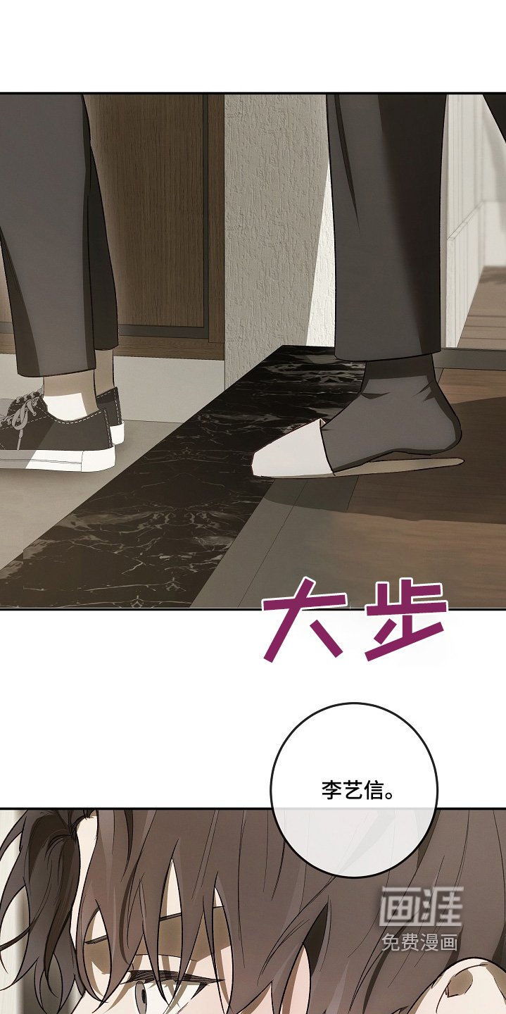 第41章：哪里买的