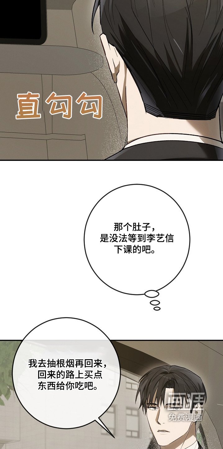 第42章：发生了什么