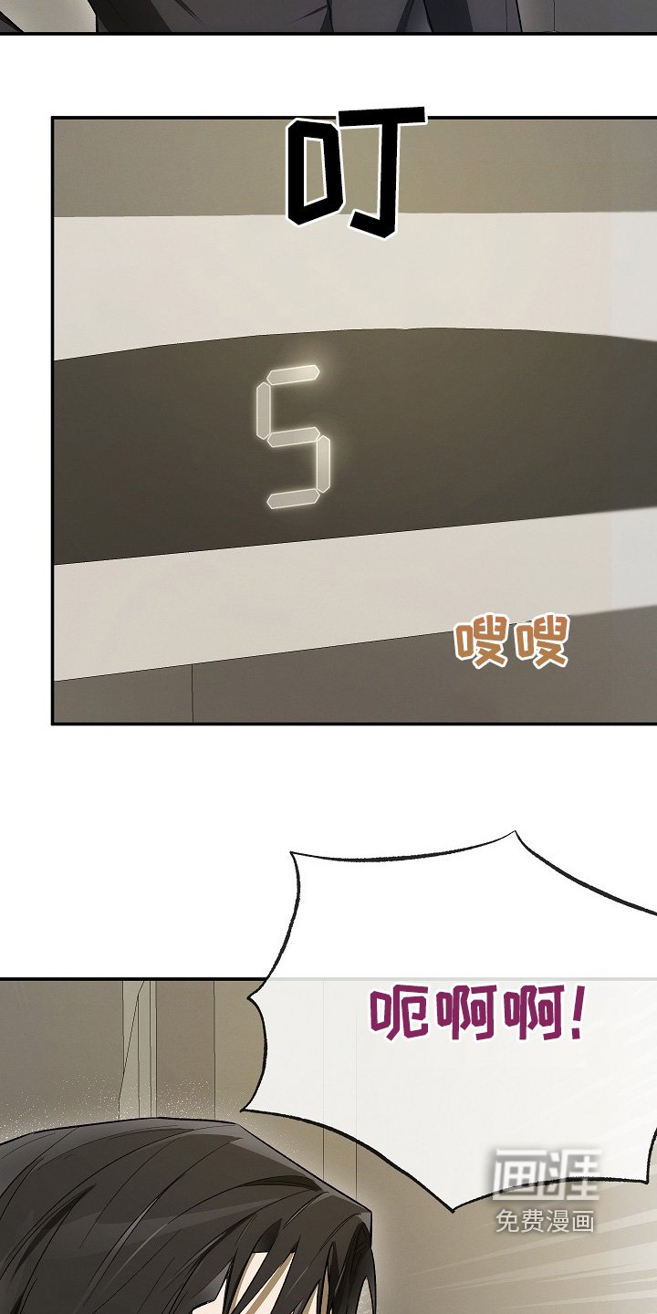 第42章：发生了什么