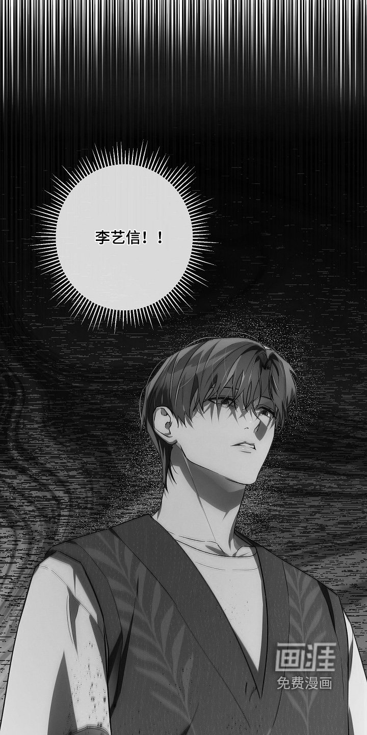 第42章：发生了什么