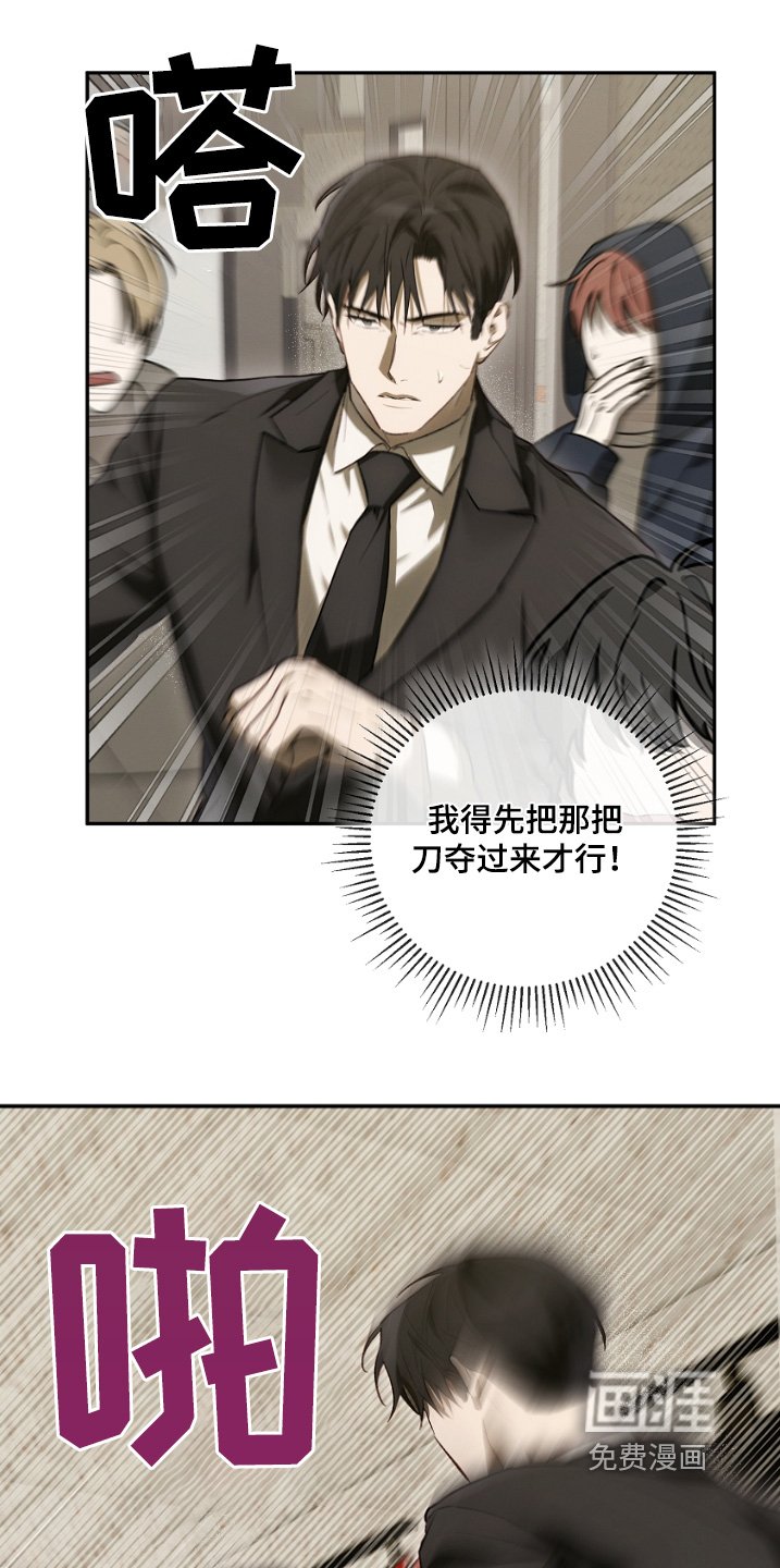第43章：很可疑