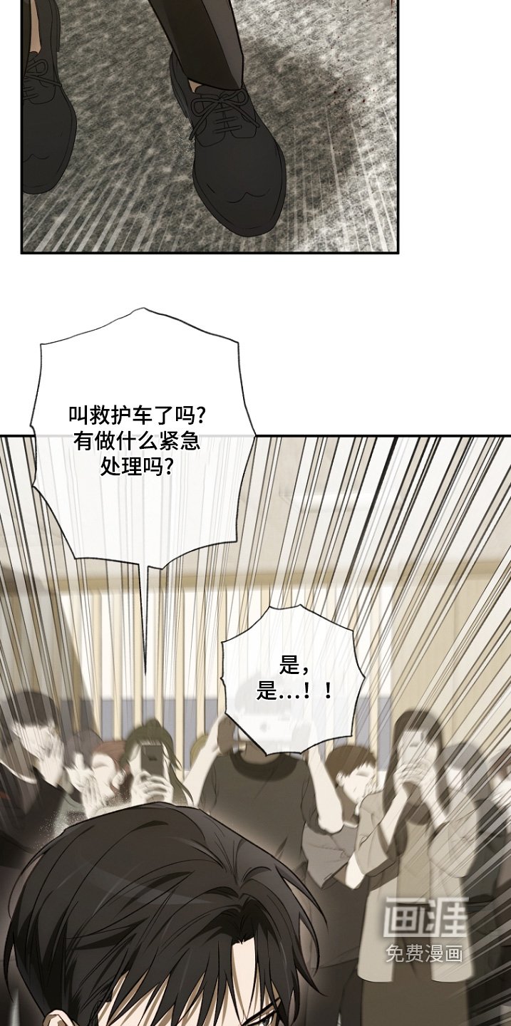 第43章：很可疑