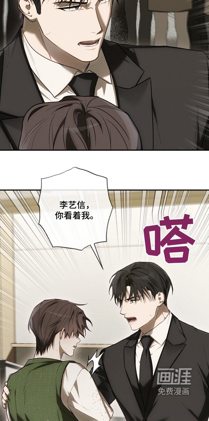 第43章：很可疑