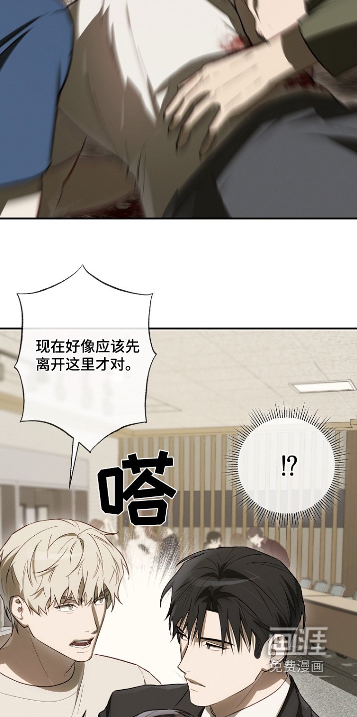第43章：很可疑