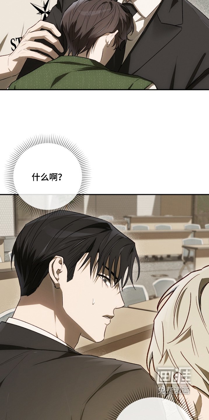 第43章：很可疑